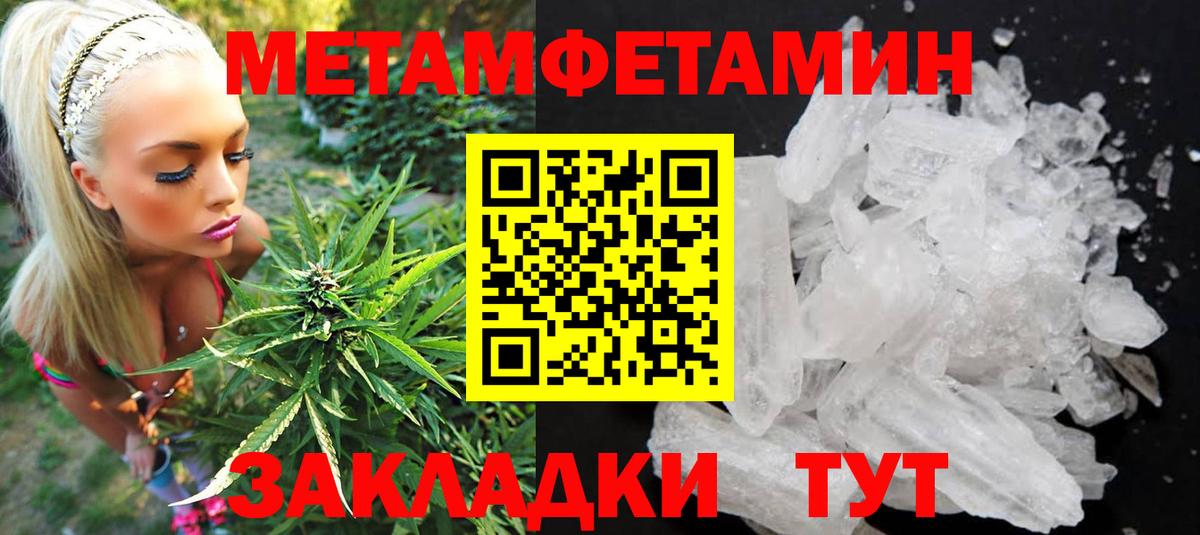 Амфетамин  Вход с VPN  АМФ  АМФ Premium  Рассказово 