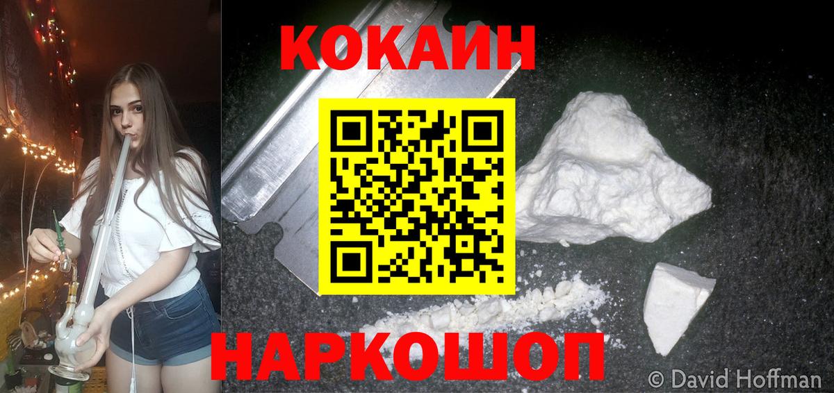 Cocaine VHQ Рассказово