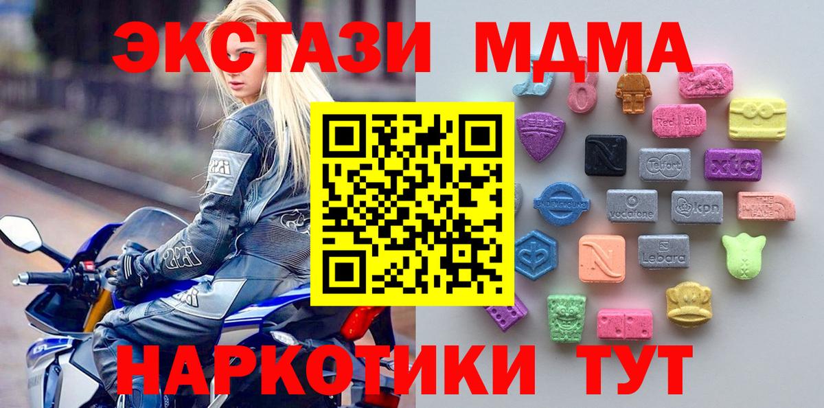 Рассказово  ЭКСТАЗИ круглые  дарк нет официальный сайт  Ecstasy MDMA  Вход с VPN 