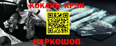 скорость Бузулук