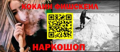 молекула духа Будённовск