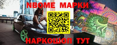 молекула духа Будённовск