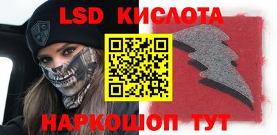 скорость Бузулук