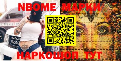 молекула духа Будённовск