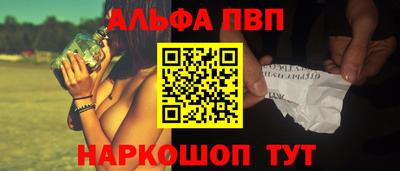 молекула духа Будённовск