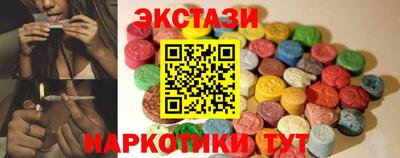 скорость Бузулук