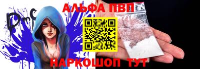 молекула духа Будённовск