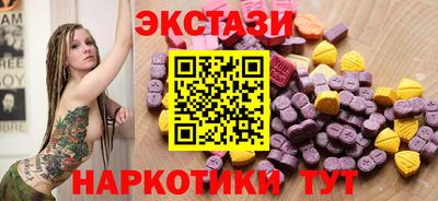 скорость Бузулук