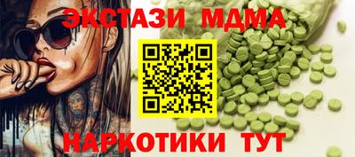 MDMA Premium VHQ Бугуруслан