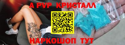 скорость Бузулук