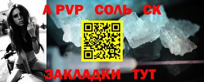 скорость Бузулук