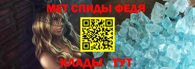 молекула духа Будённовск