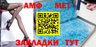 молекула духа Будённовск