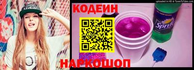 скорость Бузулук