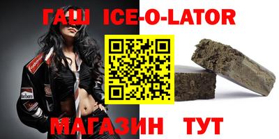 молекула духа Будённовск
