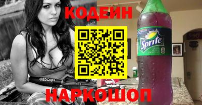 молекула духа Будённовск