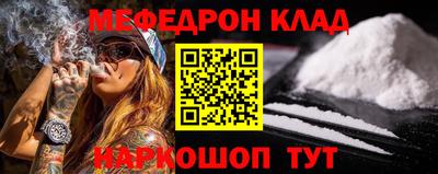скорость Бузулук