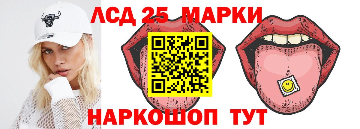 ЛСД экстази кислота  Вход с VPN  Лсд 25 экстази  Лсд 25 экстази кислота  Рассказово 