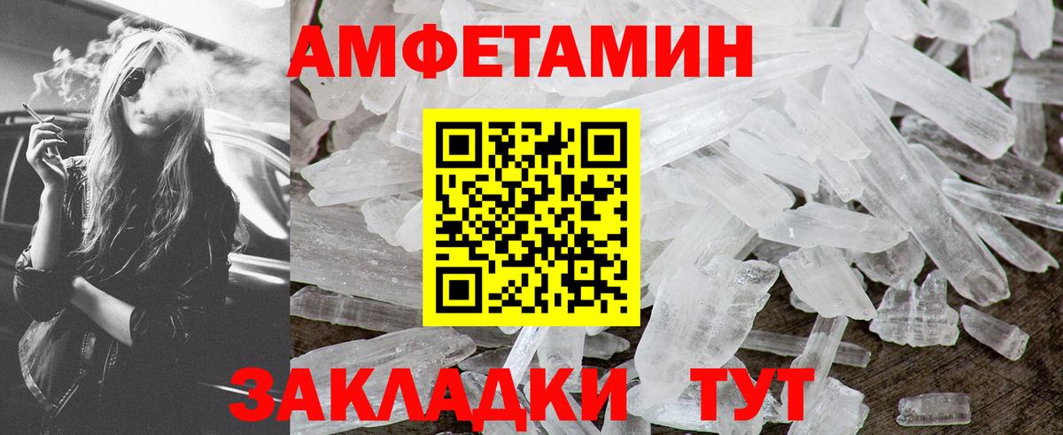 Метамфетамин мет Рассказово