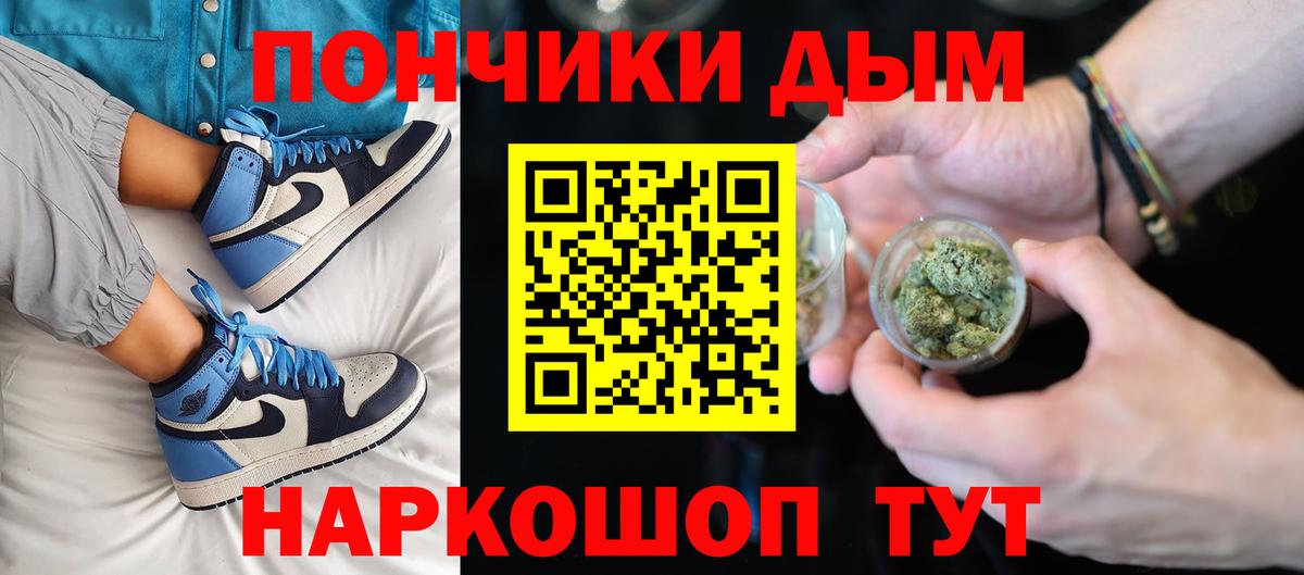 Бошки марихуана индика Рассказово
