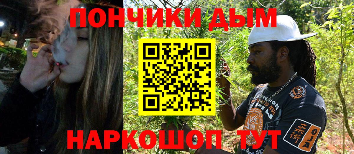 Конопля SATIVA & INDICA  МАРИХУАНА AK-47  Вход с VPN  Рассказово  Канабис White Widow 